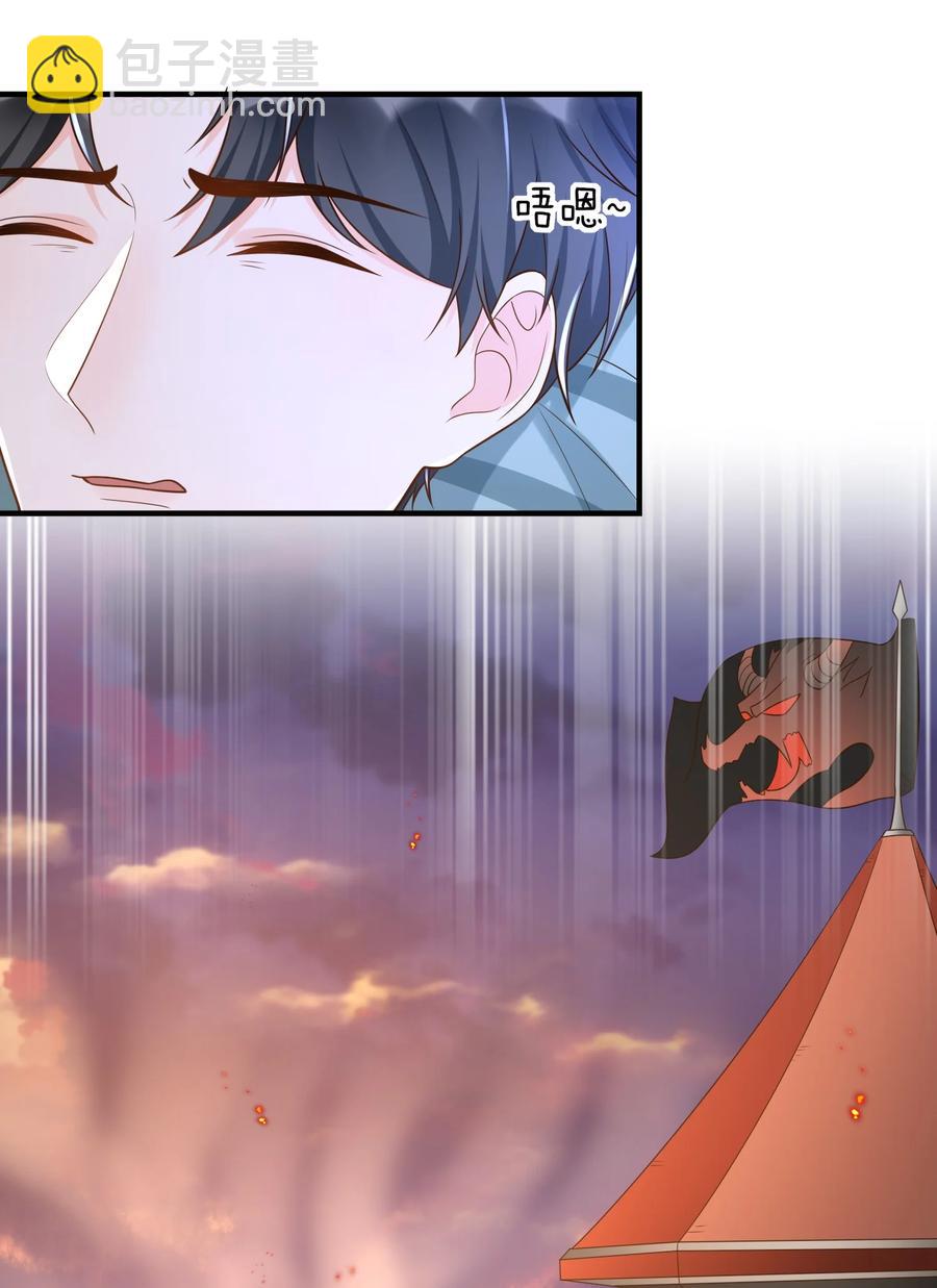 031 占有欲作祟吗？-第32话