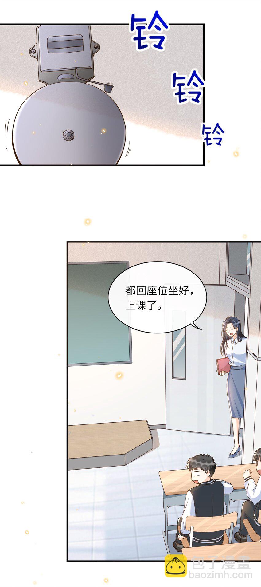 033 就不让你如意，哼！-第34话