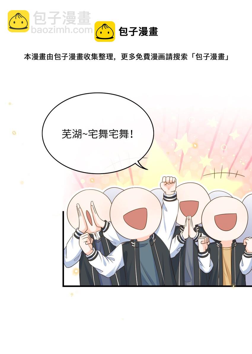 033 就不让你如意，哼！-第34话