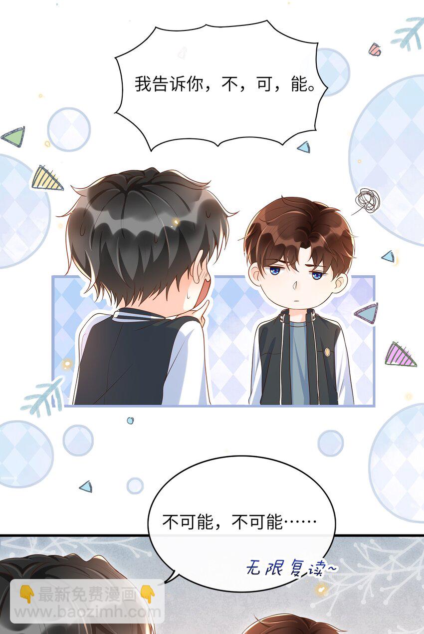 035 付止桉好&hellip;&hellip;好香-第36话