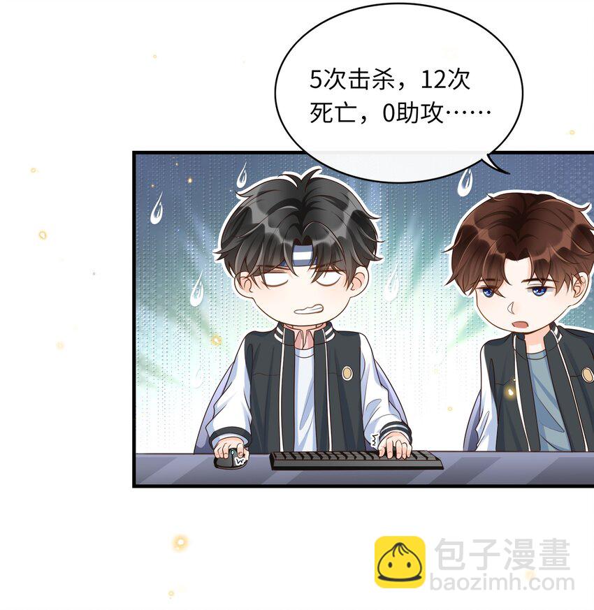 035 付止桉好&hellip;&hellip;好香-第36话