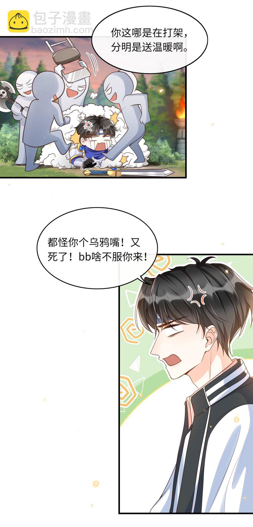 035 付止桉好&hellip;&hellip;好香-第36话