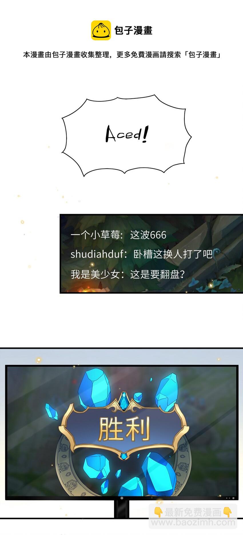 035 付止桉好&hellip;&hellip;好香-第36话