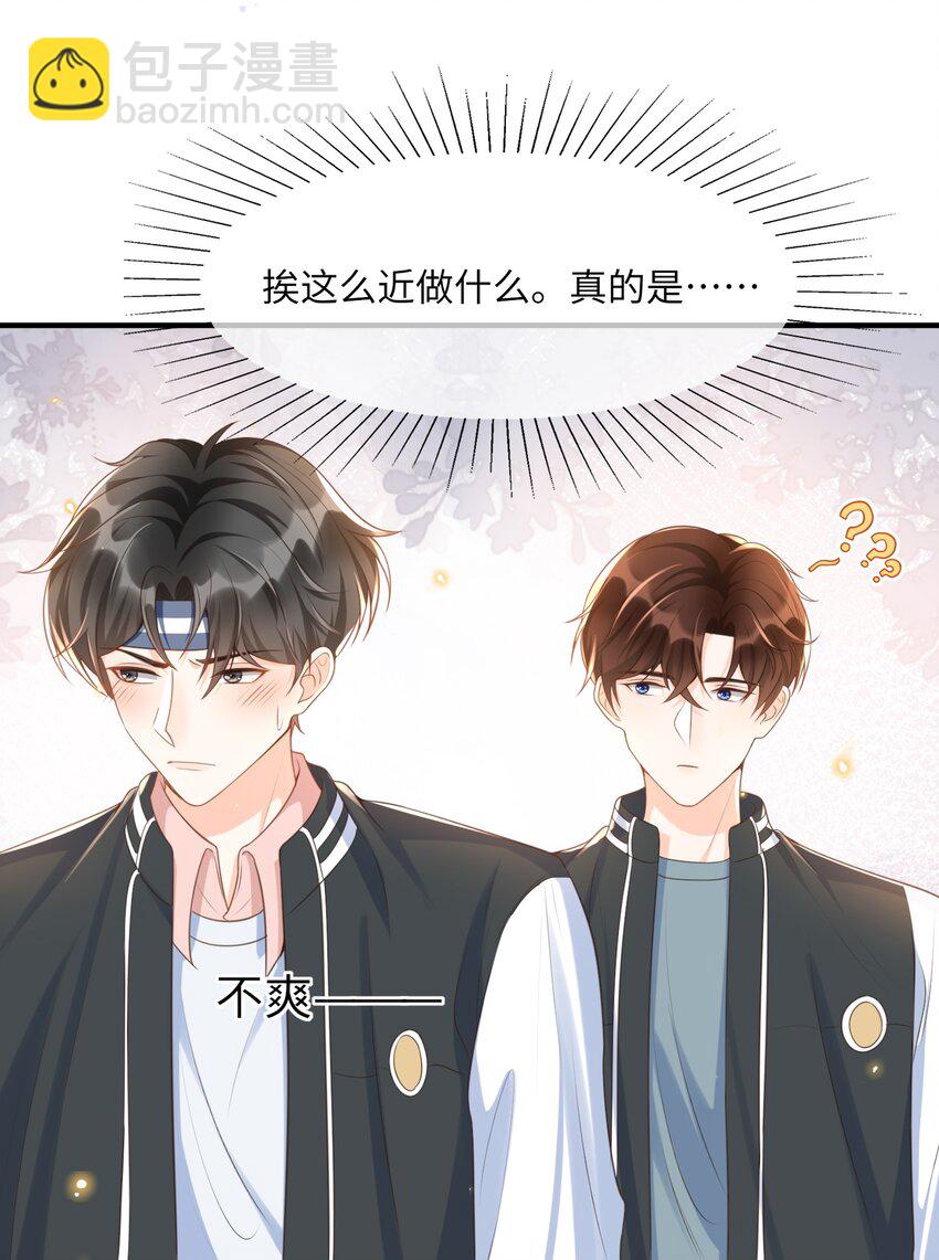 035 付止桉好&hellip;&hellip;好香-第36话