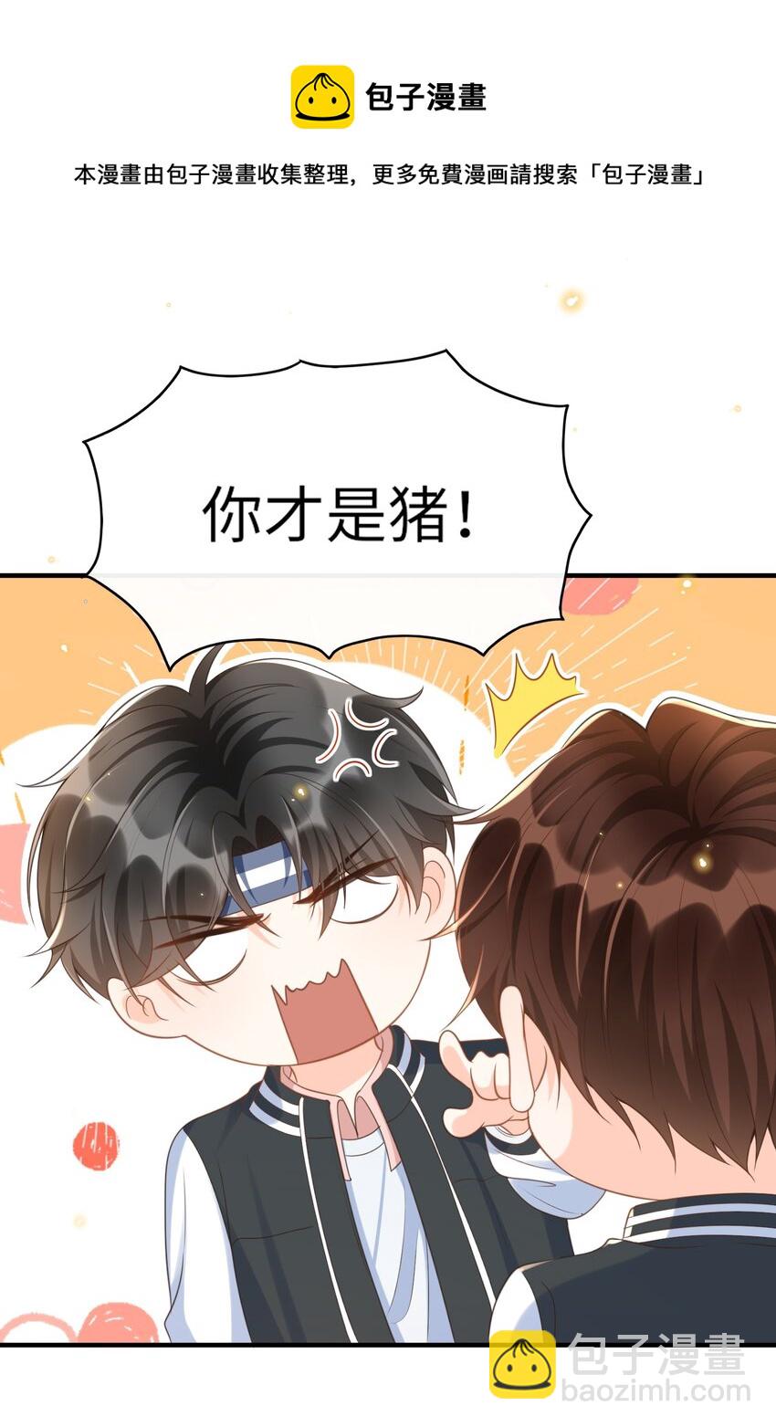035 付止桉好&hellip;&hellip;好香-第36话