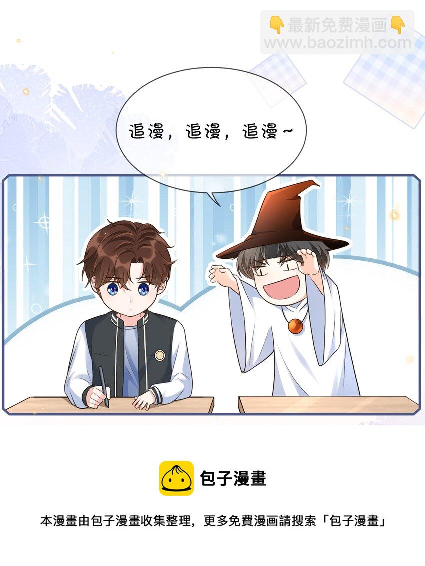 035 付止桉好&hellip;&hellip;好香-第36话