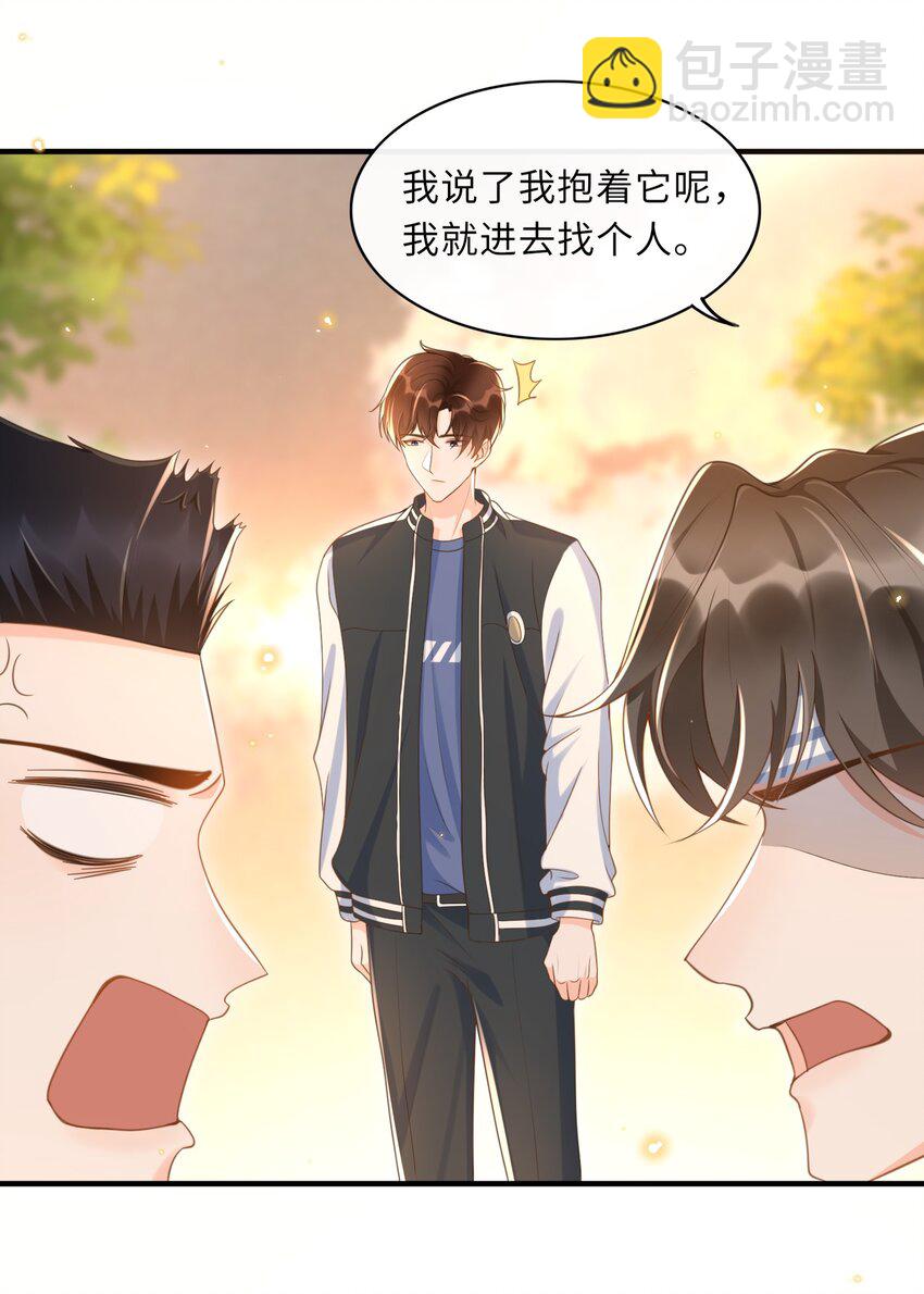 037 果然还是不想见我&hellip;&hellip;吗-第38话