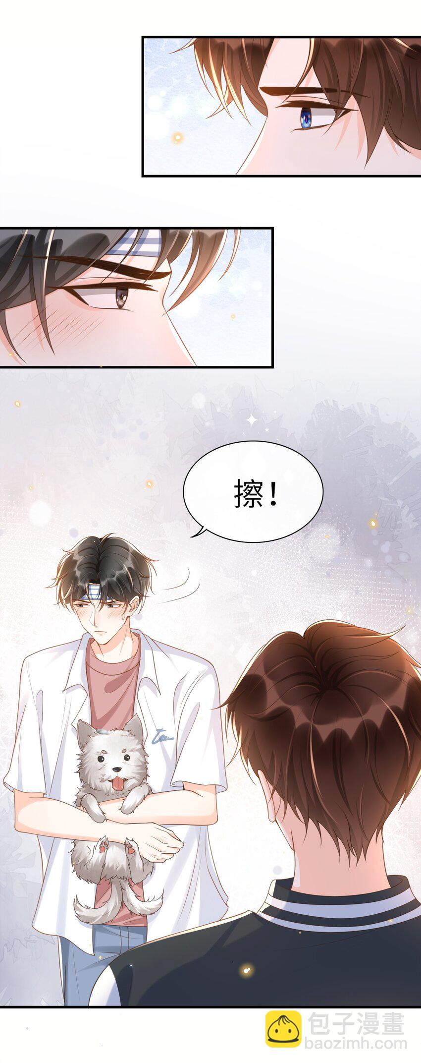 037 果然还是不想见我&hellip;&hellip;吗-第38话