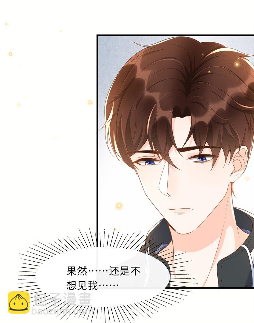 037 果然还是不想见我&hellip;&hellip;吗-第38话