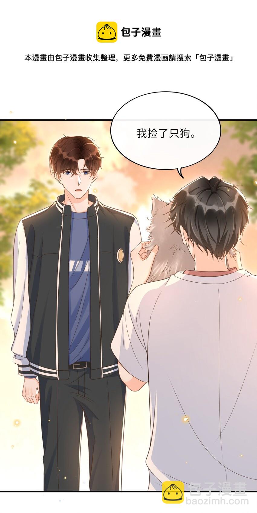 037 果然还是不想见我&hellip;&hellip;吗-第38话