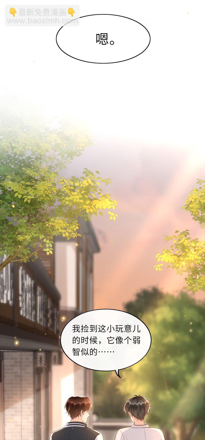 037 果然还是不想见我&hellip;&hellip;吗-第38话