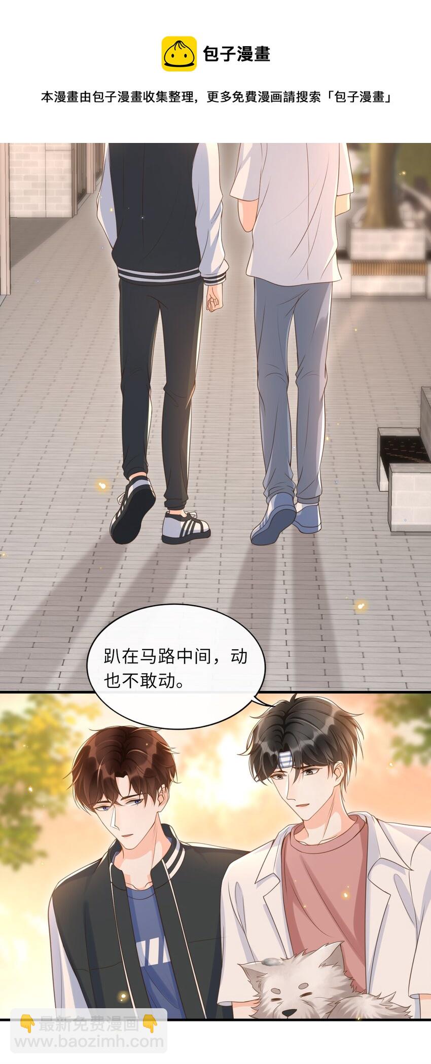037 果然还是不想见我&hellip;&hellip;吗-第38话