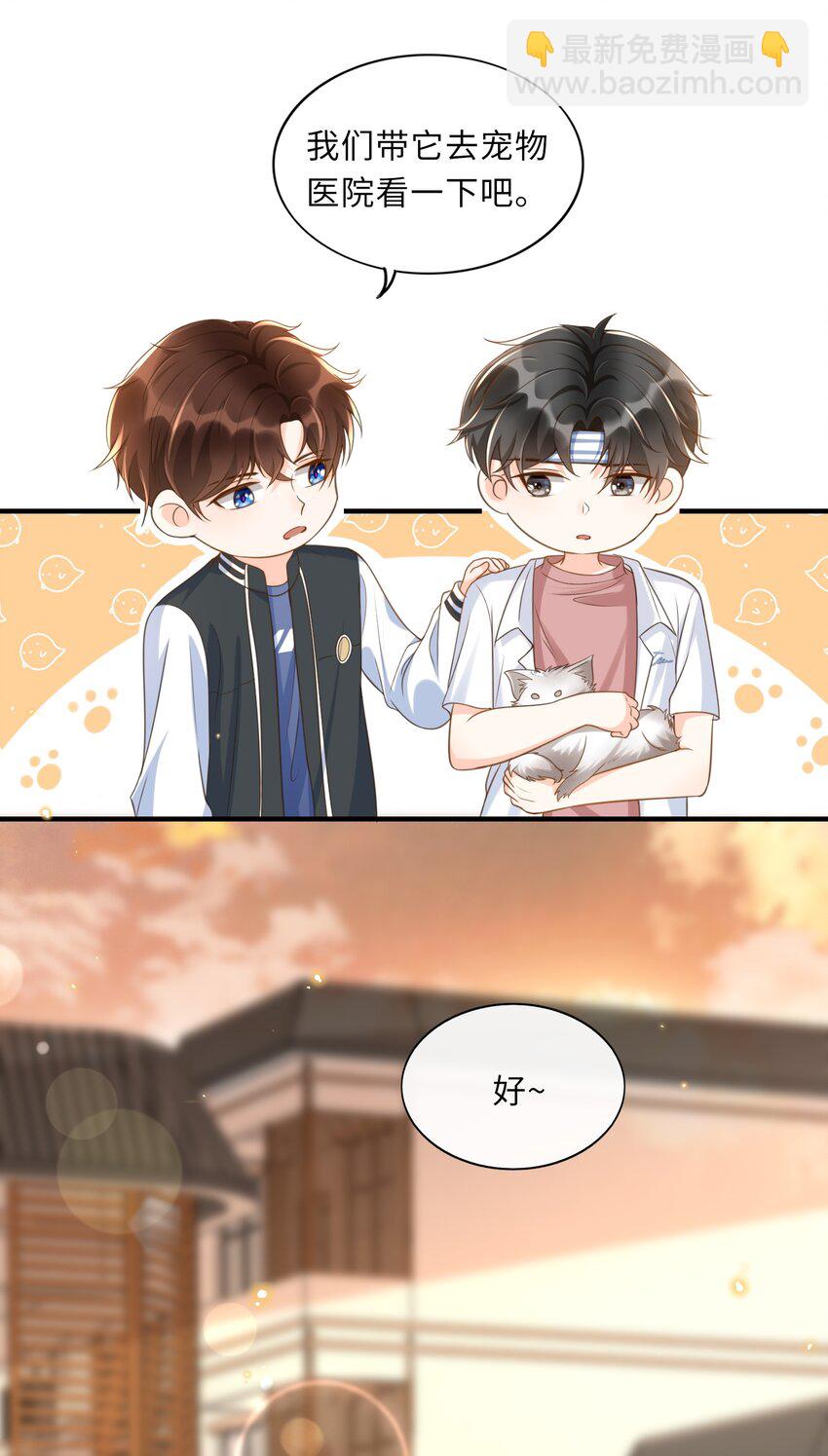 037 果然还是不想见我&hellip;&hellip;吗-第38话