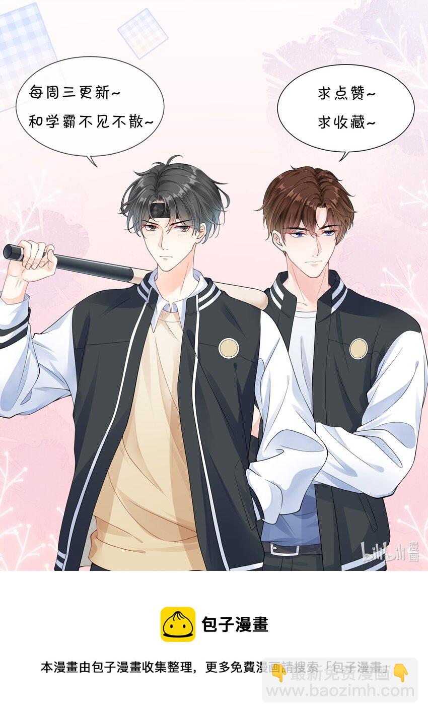 037 果然还是不想见我&hellip;&hellip;吗-第38话
