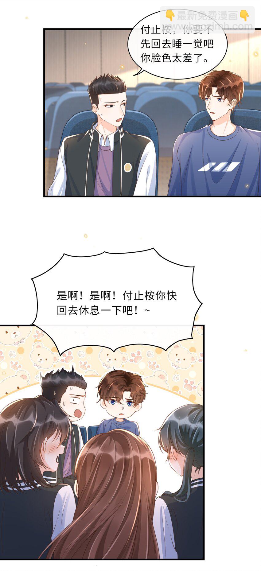 037 果然还是不想见我&hellip;&hellip;吗-第38话