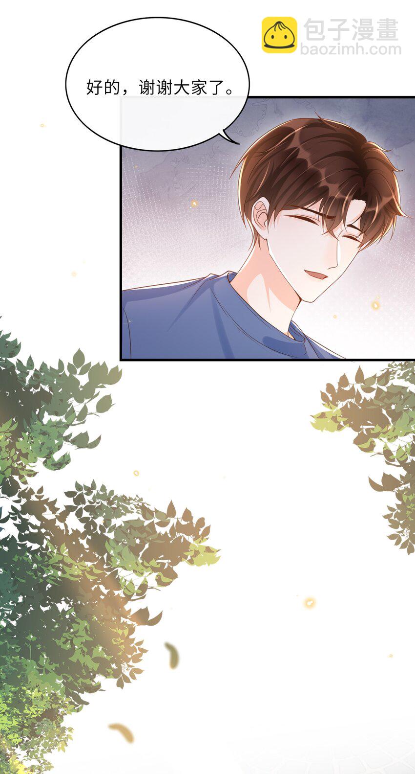 037 果然还是不想见我&hellip;&hellip;吗-第38话