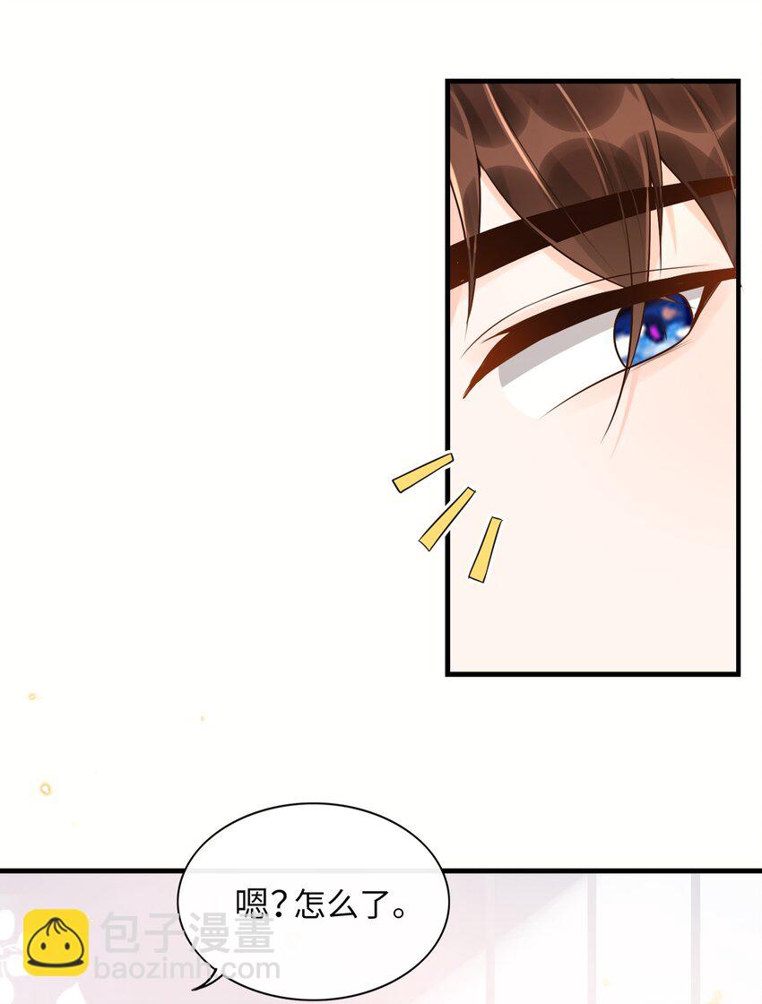 039 花蝴蝶！-第40话