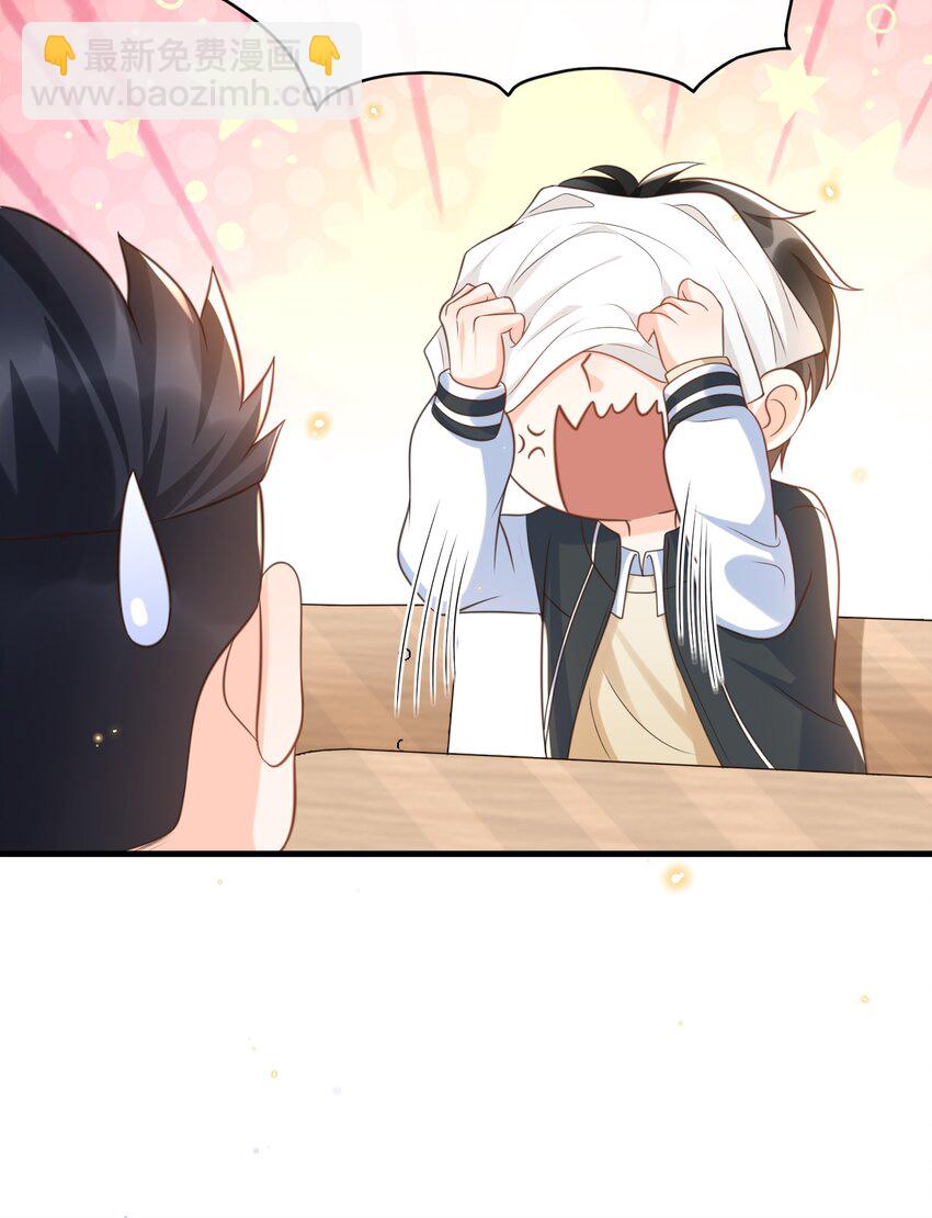 039 花蝴蝶！-第40话