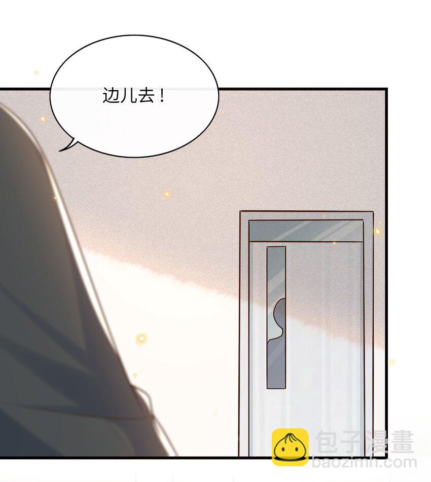 039 花蝴蝶！-第40话