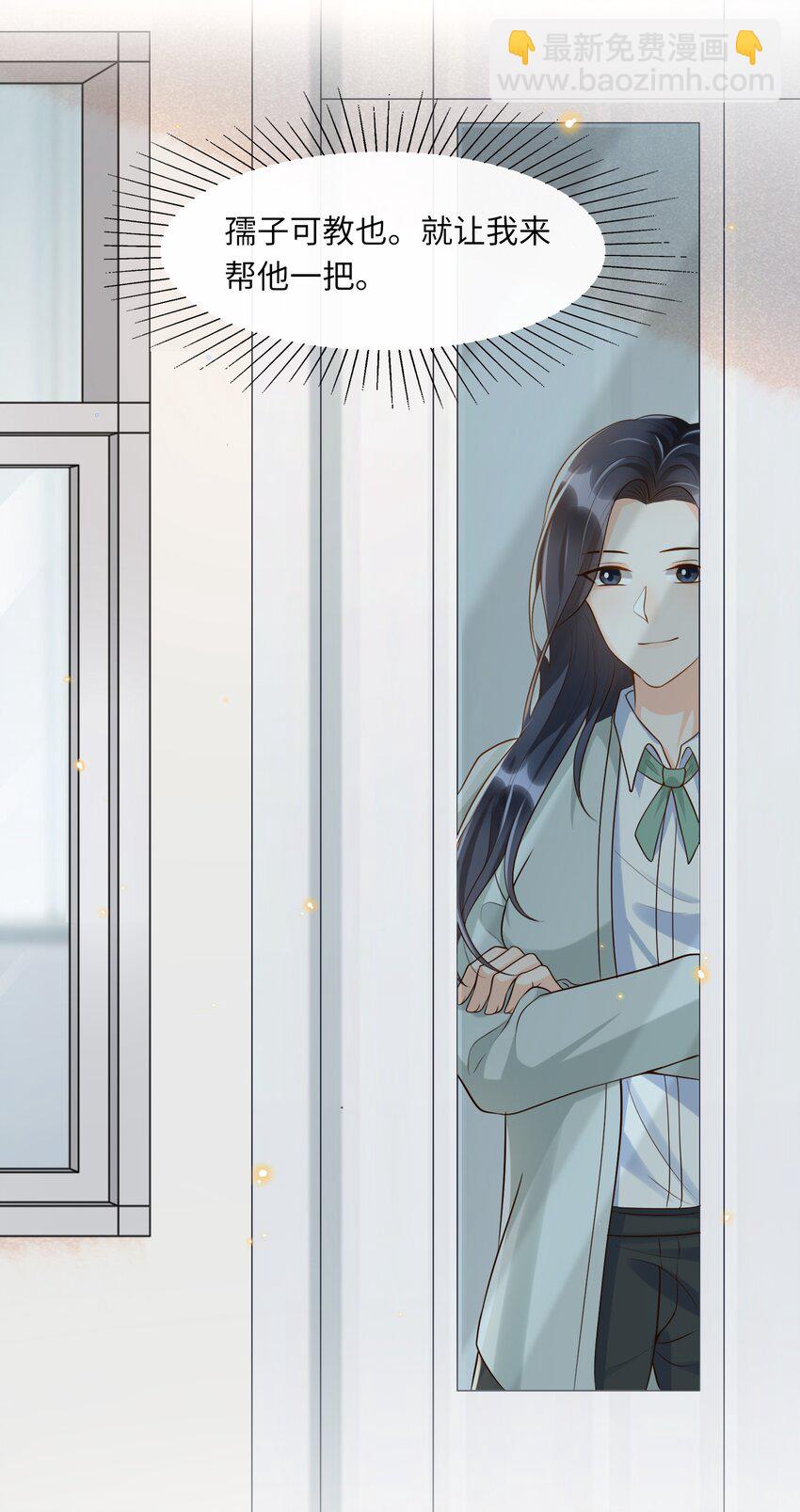 039 花蝴蝶！-第40话