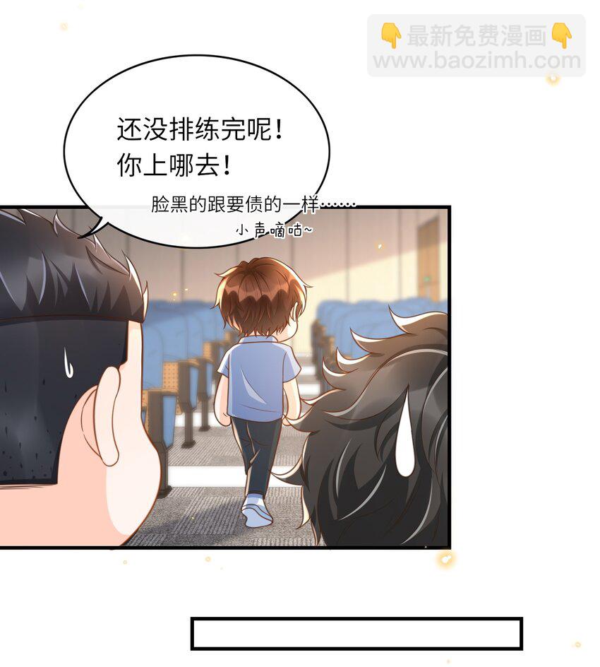 041 他怎么这么好看！-第42话