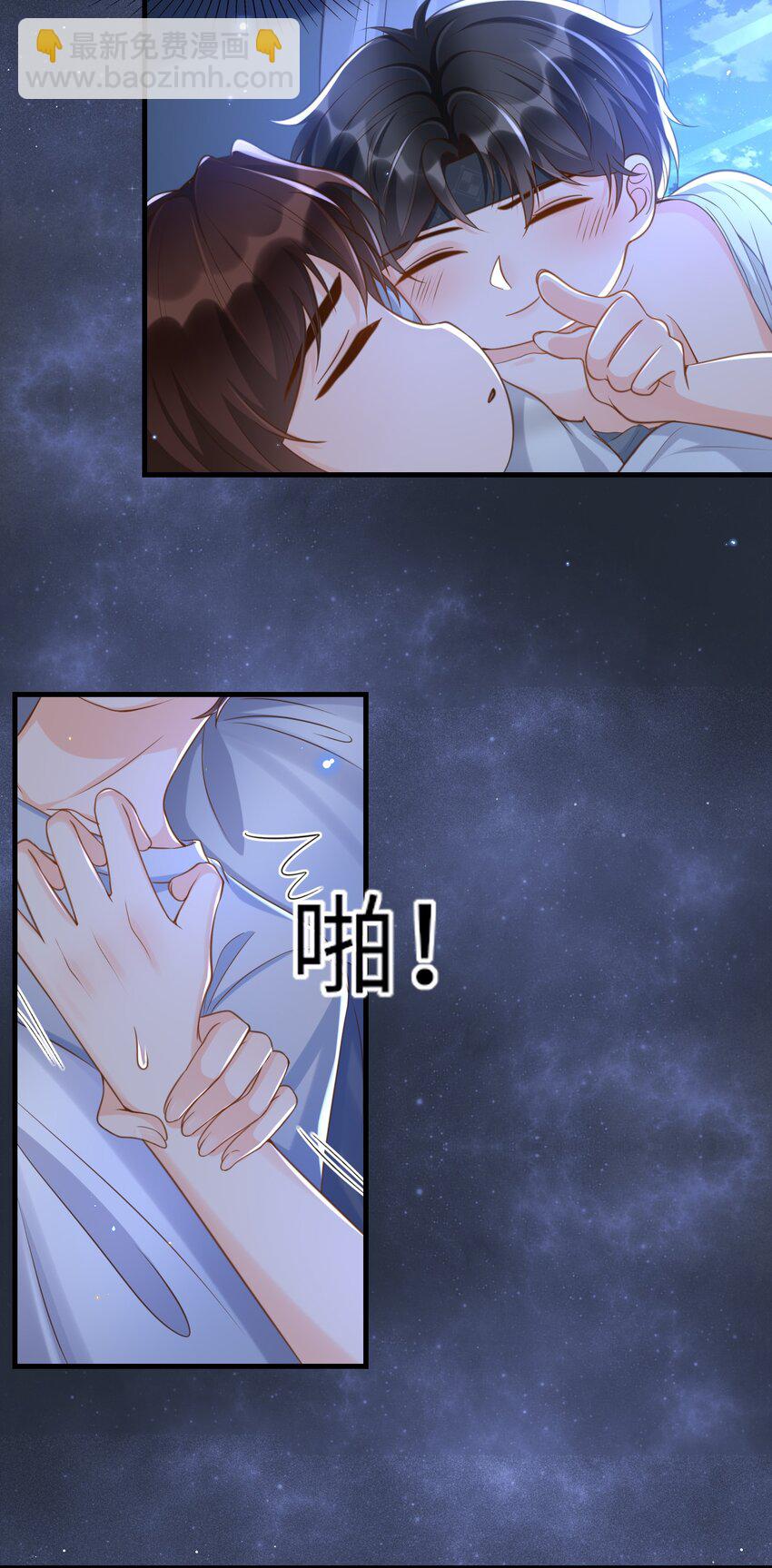 041 他怎么这么好看！-第42话