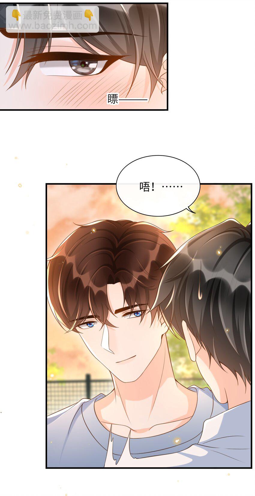 043 我会好好&ldquo;讨好&rdquo;你的！-第44话