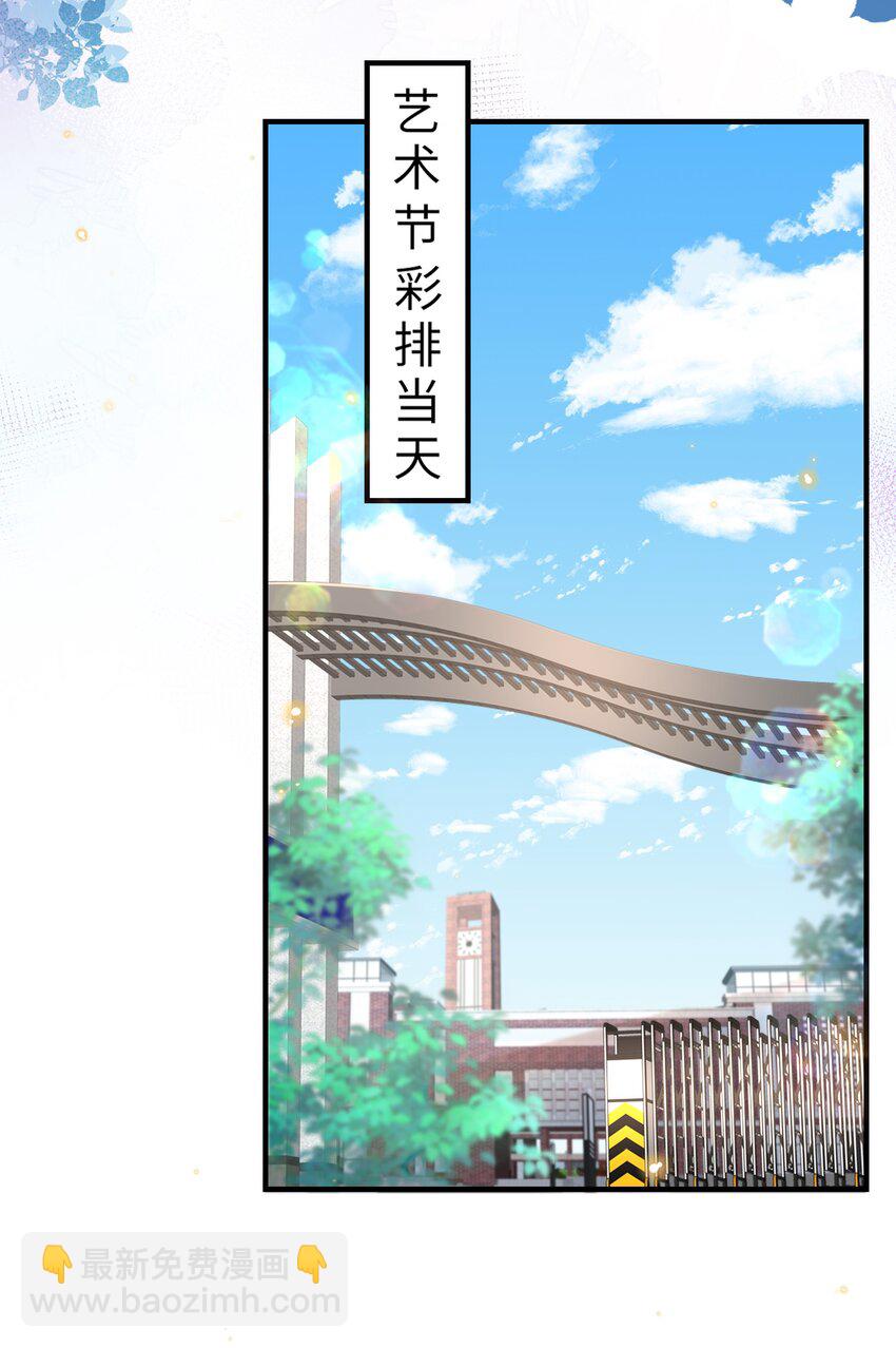 045 浪～费～可不好哦！-第66话