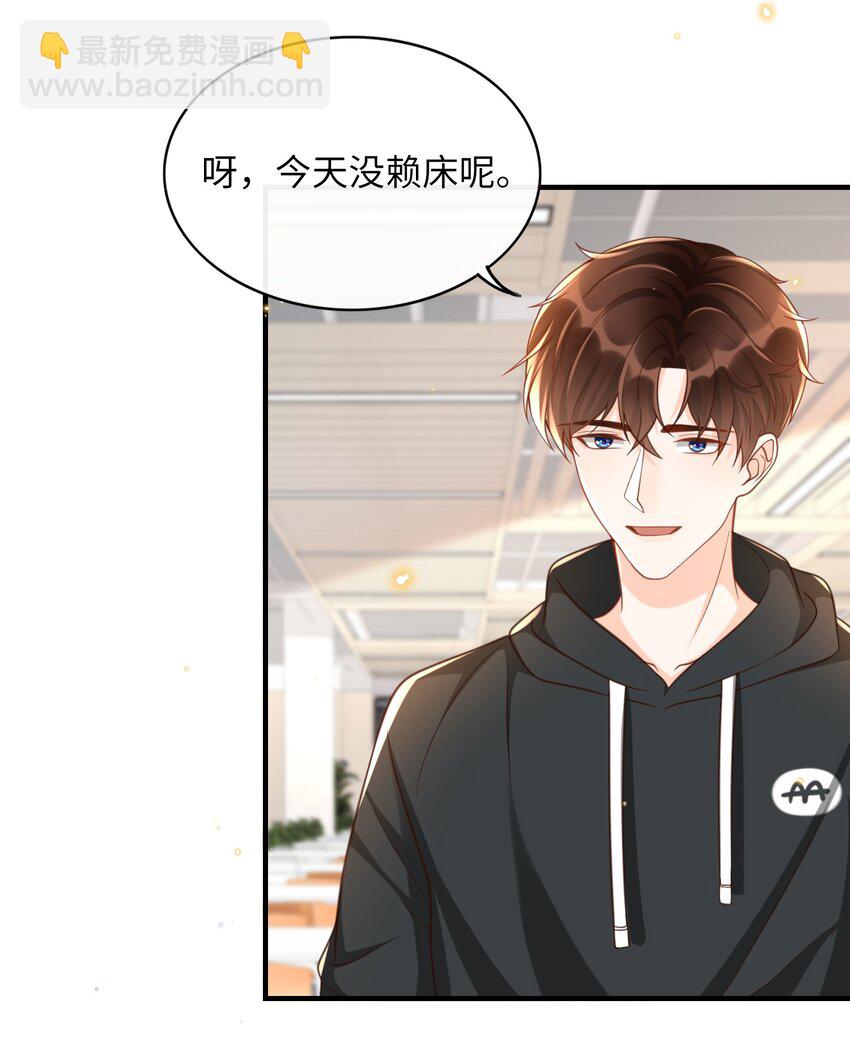 045 浪～费～可不好哦！-第66话