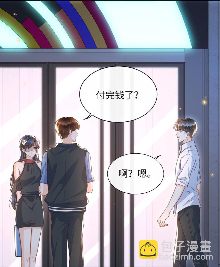 045 浪～费～可不好哦！-第66话