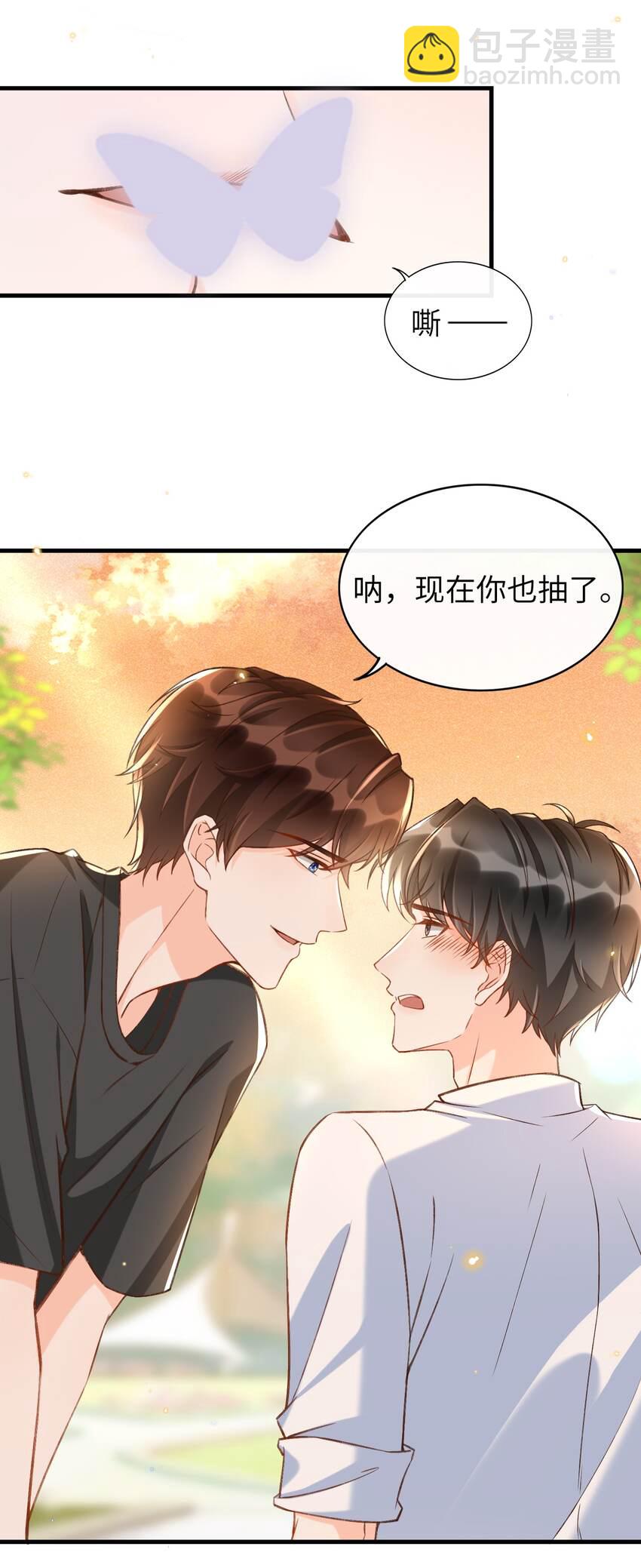 048 迟老师，我做的对吗？-第50话