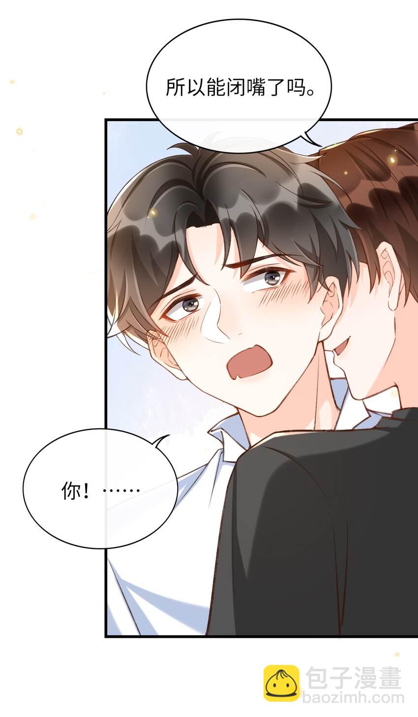 048 迟老师，我做的对吗？-第50话