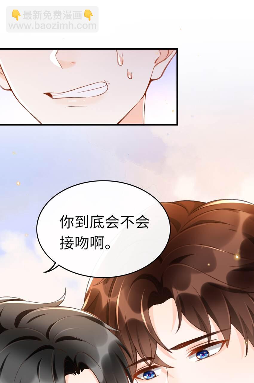 048 迟老师，我做的对吗？-第50话