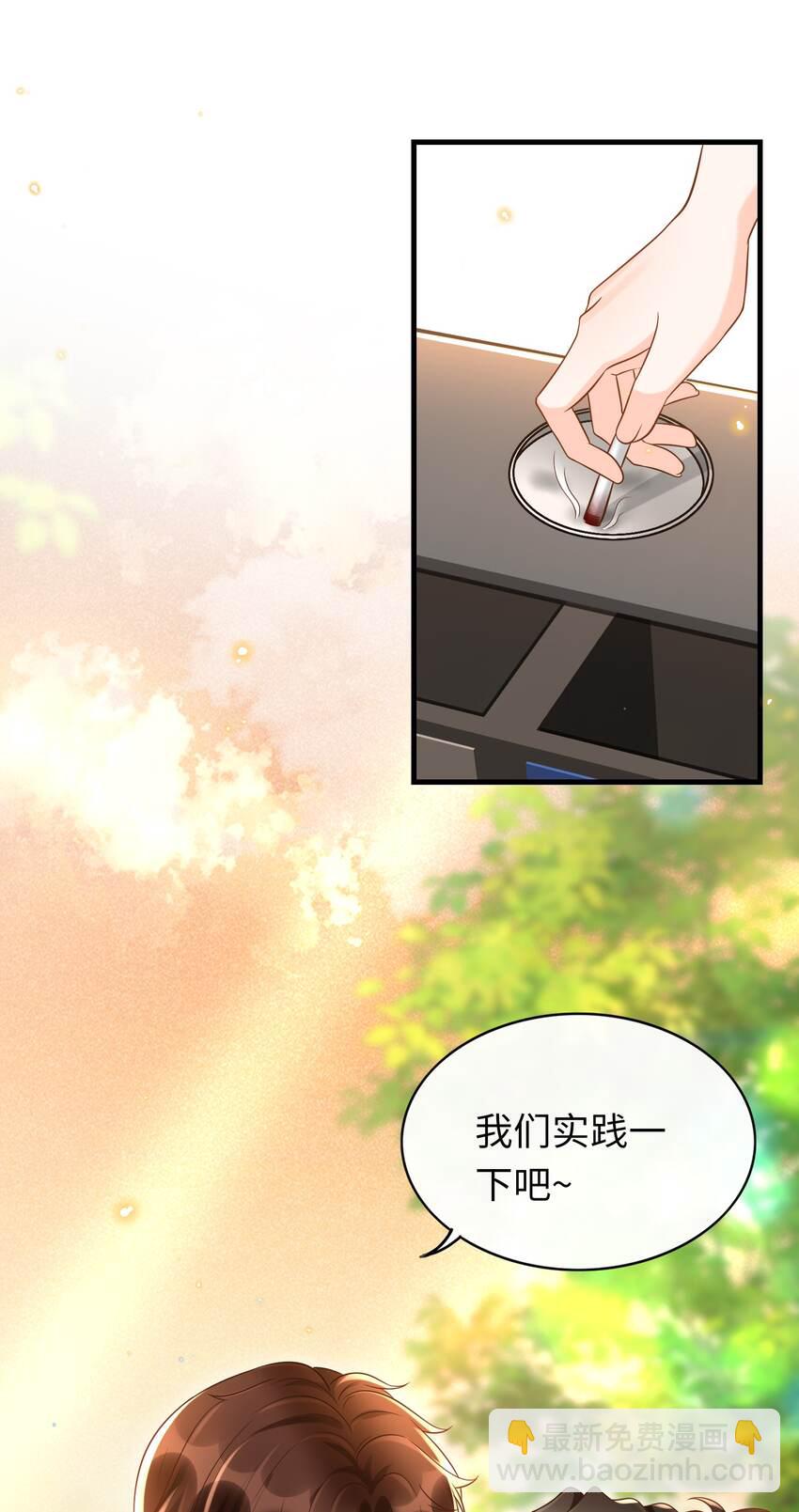 048 迟老师，我做的对吗？-第50话