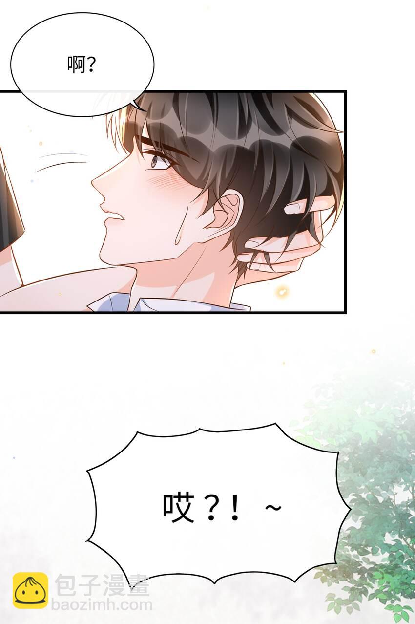 048 迟老师，我做的对吗？-第50话