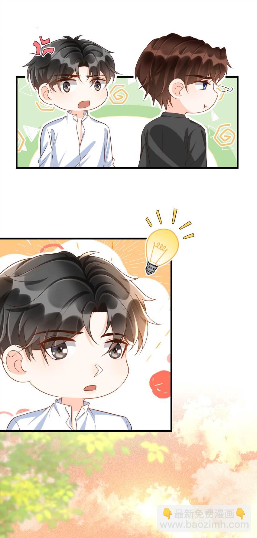 048 迟老师，我做的对吗？-第50话