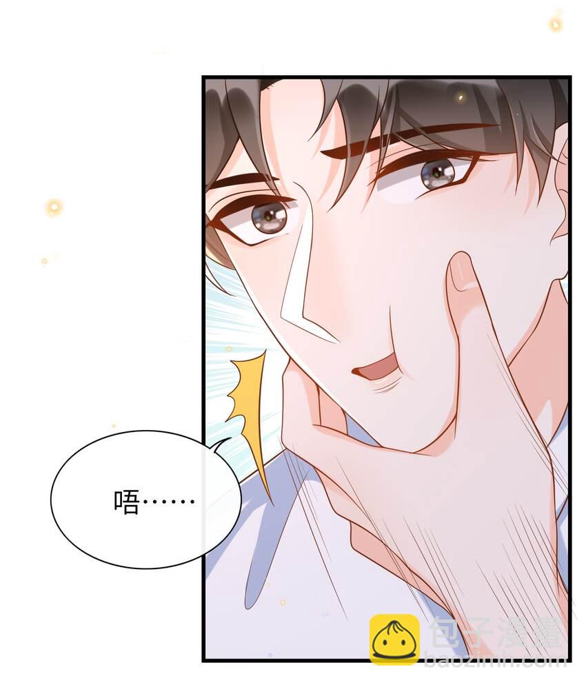 048 迟老师，我做的对吗？-第50话