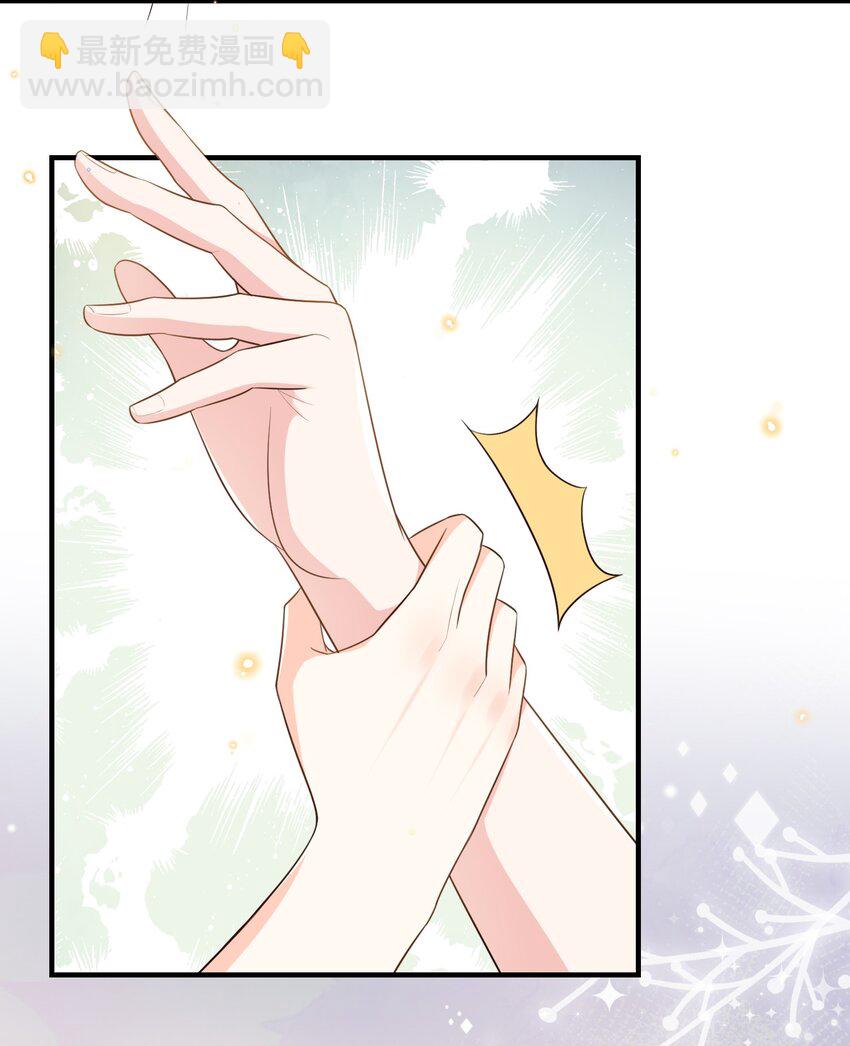 006 是手臂麻还是心化了？(1/2)-第6话