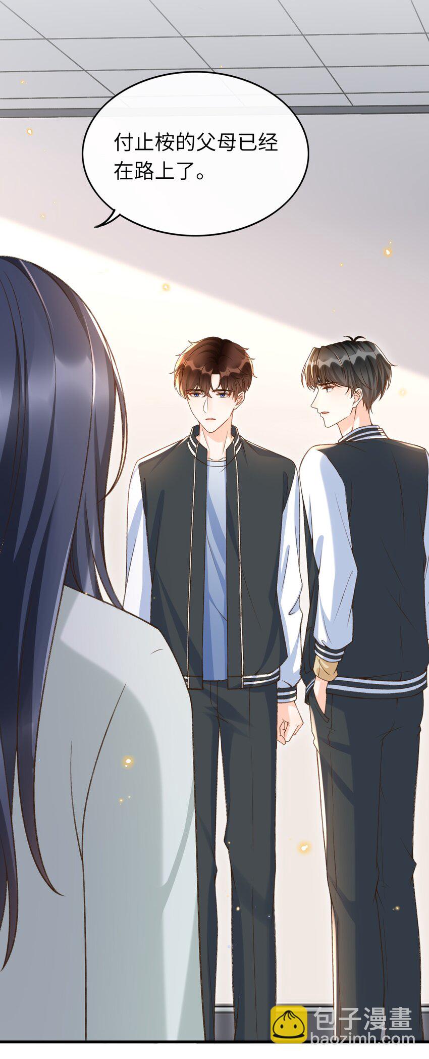 050 他可是付止桉！-第52话