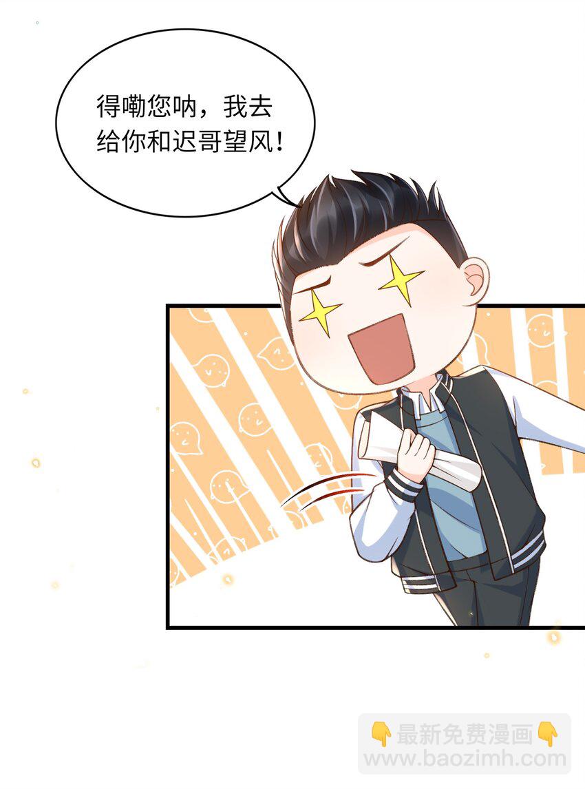 052 离开你我不会好的！-第54话