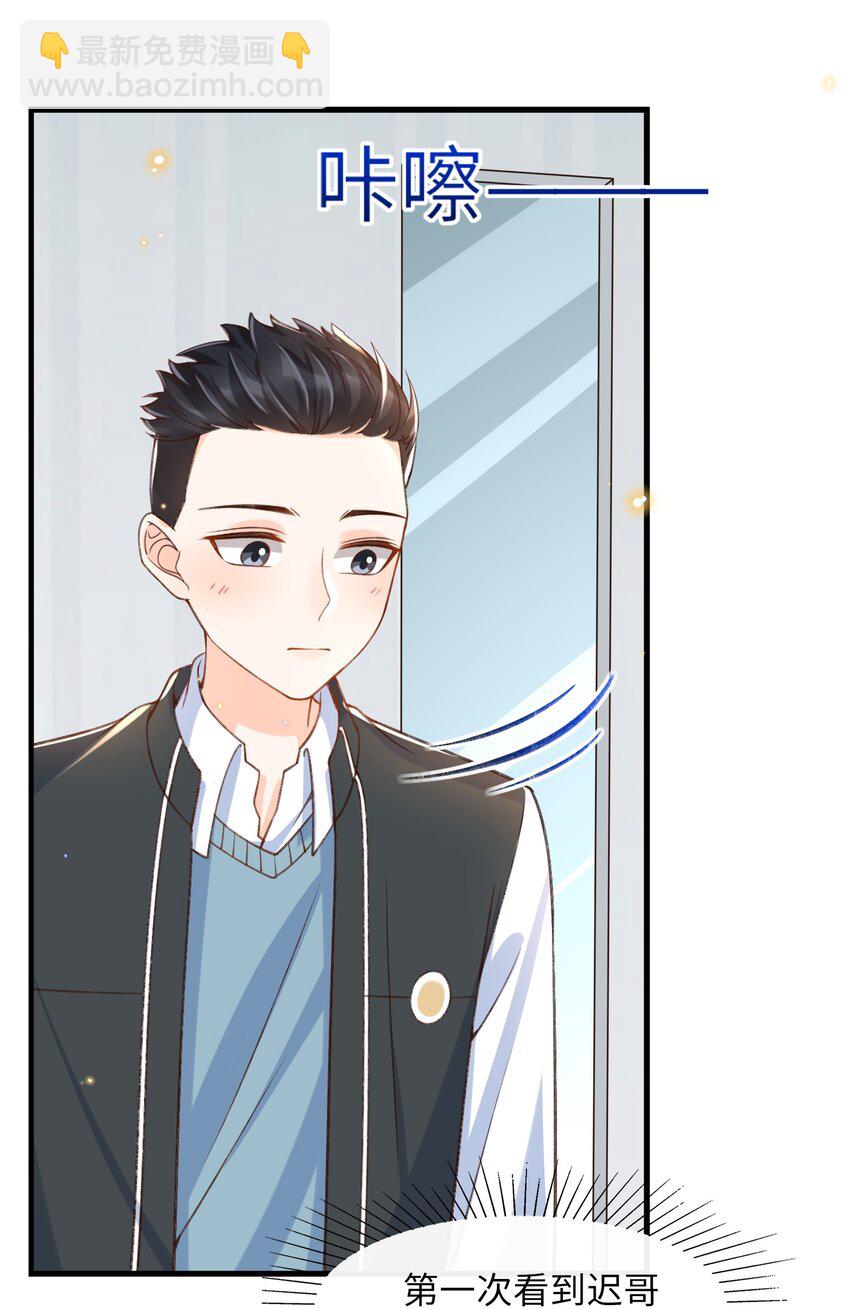 052 离开你我不会好的！-第54话
