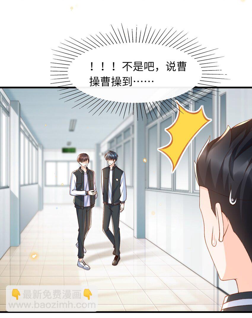 052 离开你我不会好的！-第54话