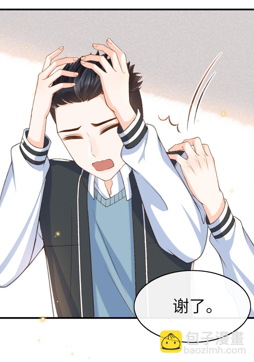 052 离开你我不会好的！-第54话