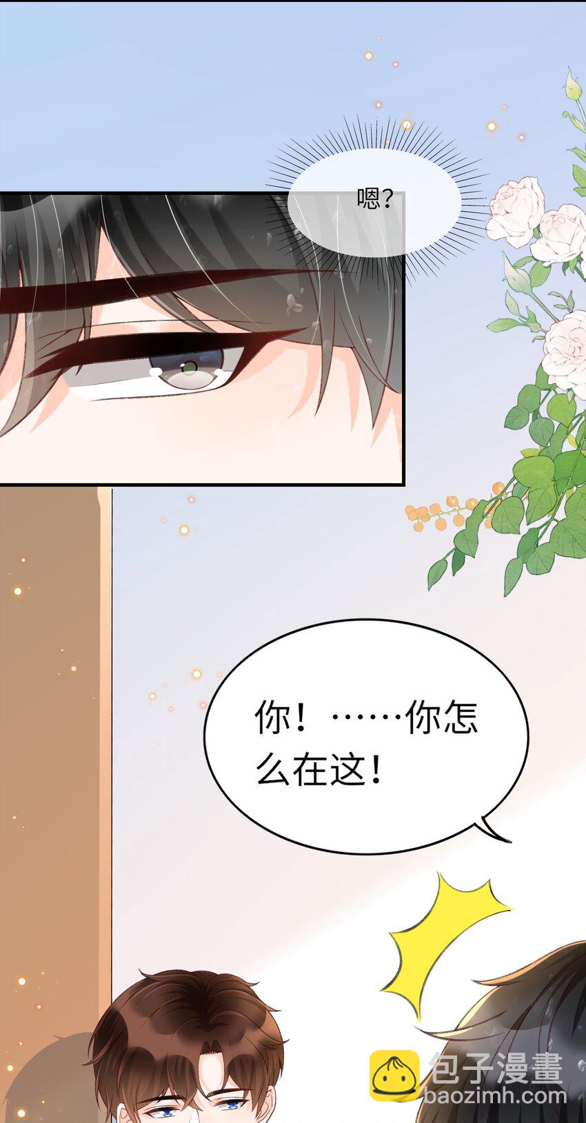 056 一起洗？-第58话