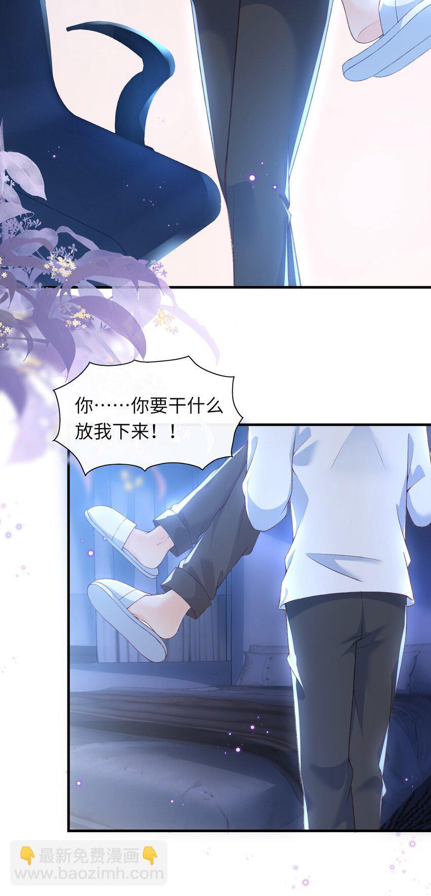 058 &ldquo;我&rdquo;这个礼物，喜欢吗？-第60话