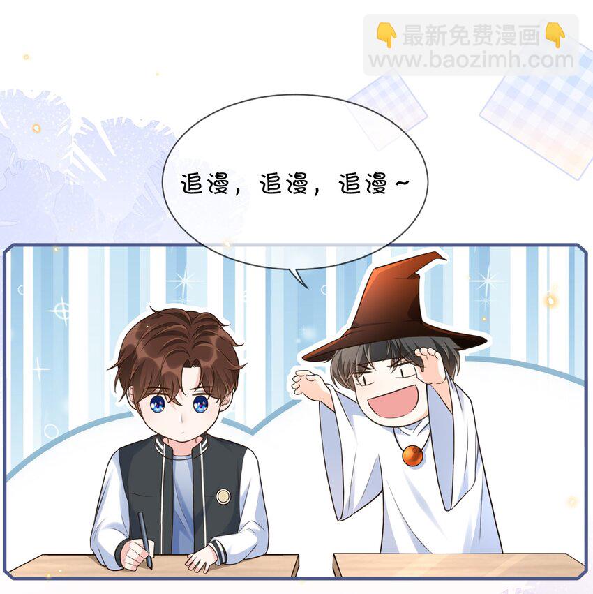 058 &ldquo;我&rdquo;这个礼物，喜欢吗？-第60话
