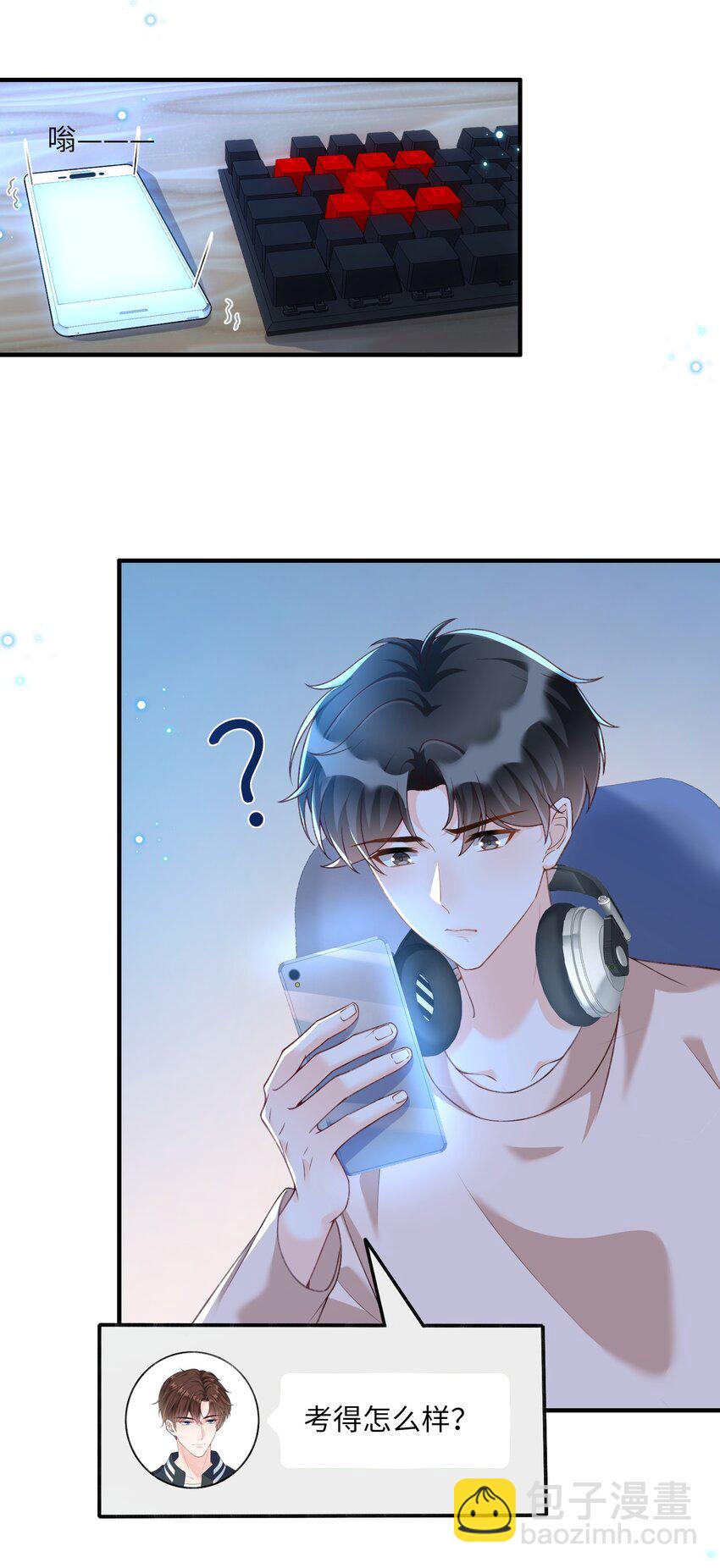 058 &ldquo;我&rdquo;这个礼物，喜欢吗？-第60话