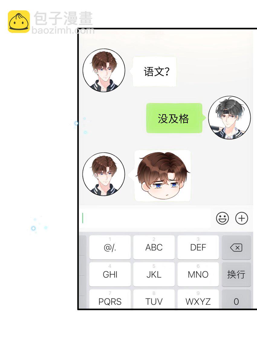 058 &ldquo;我&rdquo;这个礼物，喜欢吗？-第60话