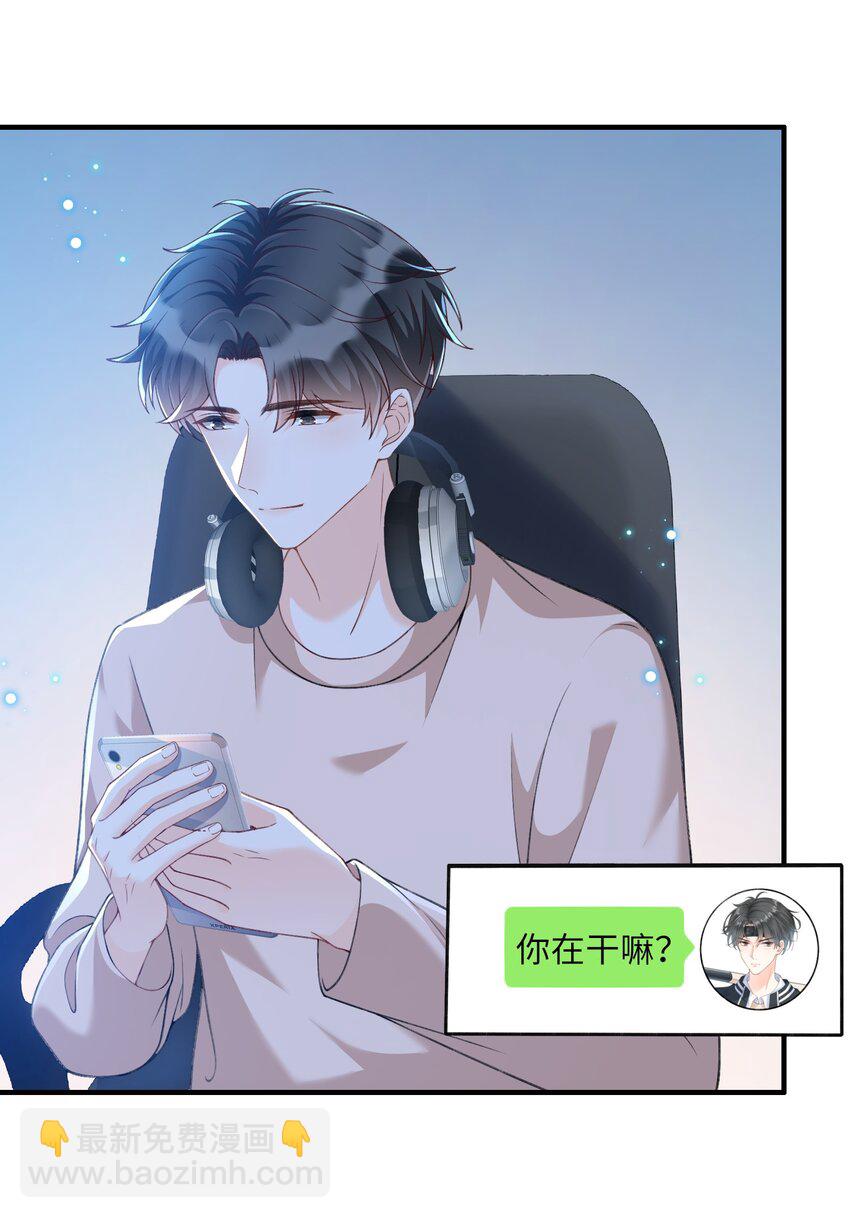 058 &ldquo;我&rdquo;这个礼物，喜欢吗？-第60话