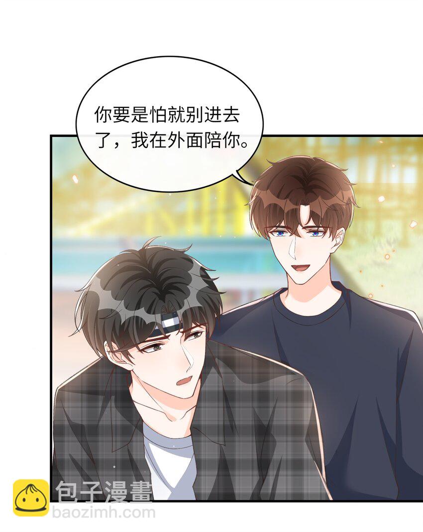 060 我保护你啊！-第62话